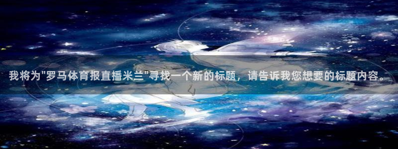 我将为\