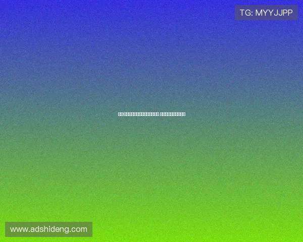 尼科·帕斯：为阿根廷队效力让我自豪 皇马给予了我所有机会