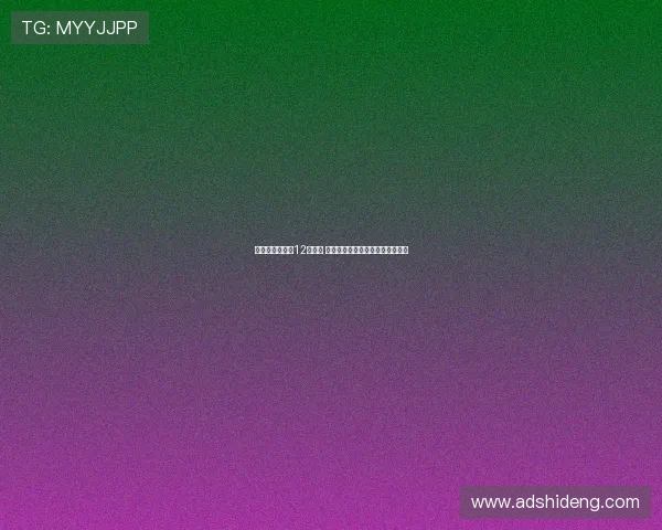 曲绍斌回应国青12人表现 强调非最强阵容部分主力因伤缺阵