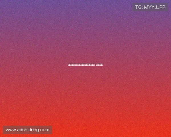 布雷默与伊尔迪兹因身体负荷管理缺席训练 但问题不大