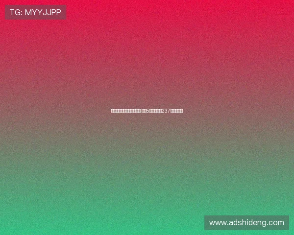 樱桃依旧强势击败欧联冠军 卖出5名主力赚取237亿表现不减