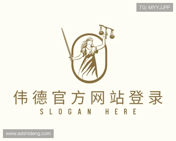 认识伟德官方网站登录